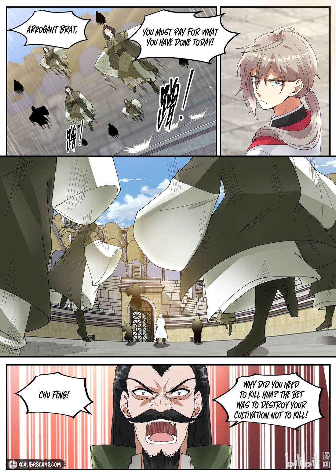 Page 7 of Chapter 247