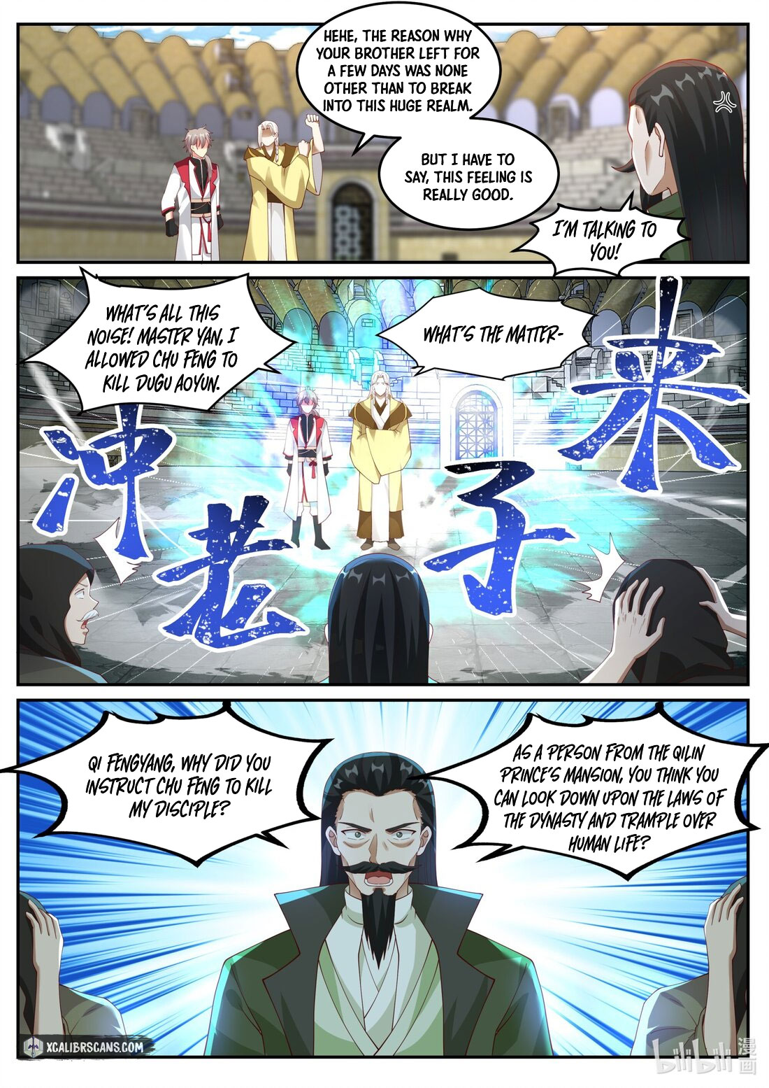Page 2 of Chapter 248