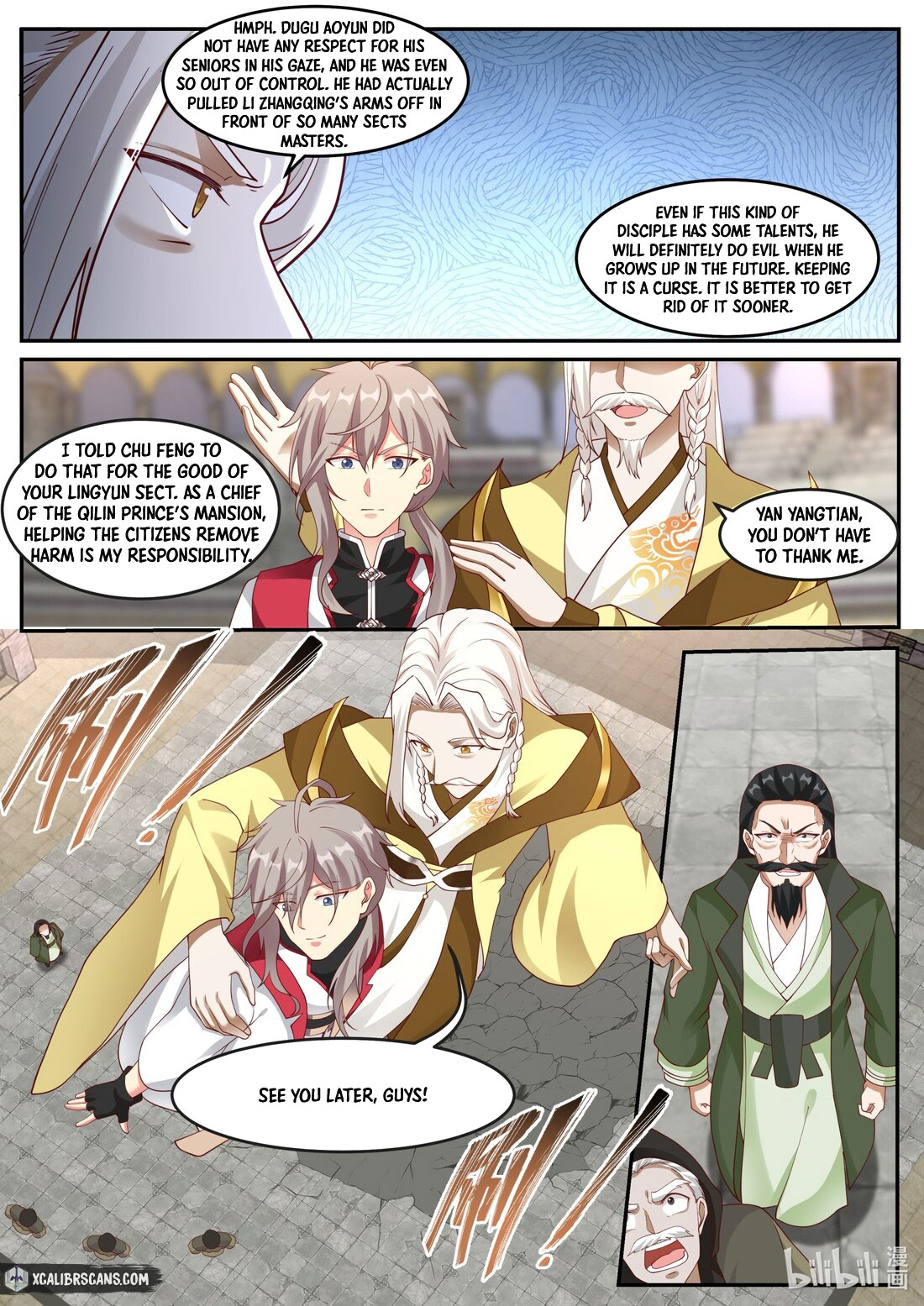 Page 3 of Chapter 248