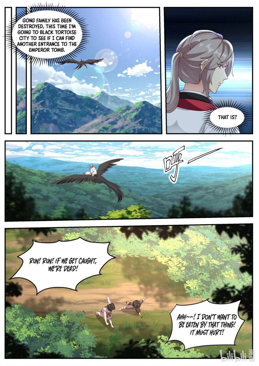 Page 2 of Chapter 250