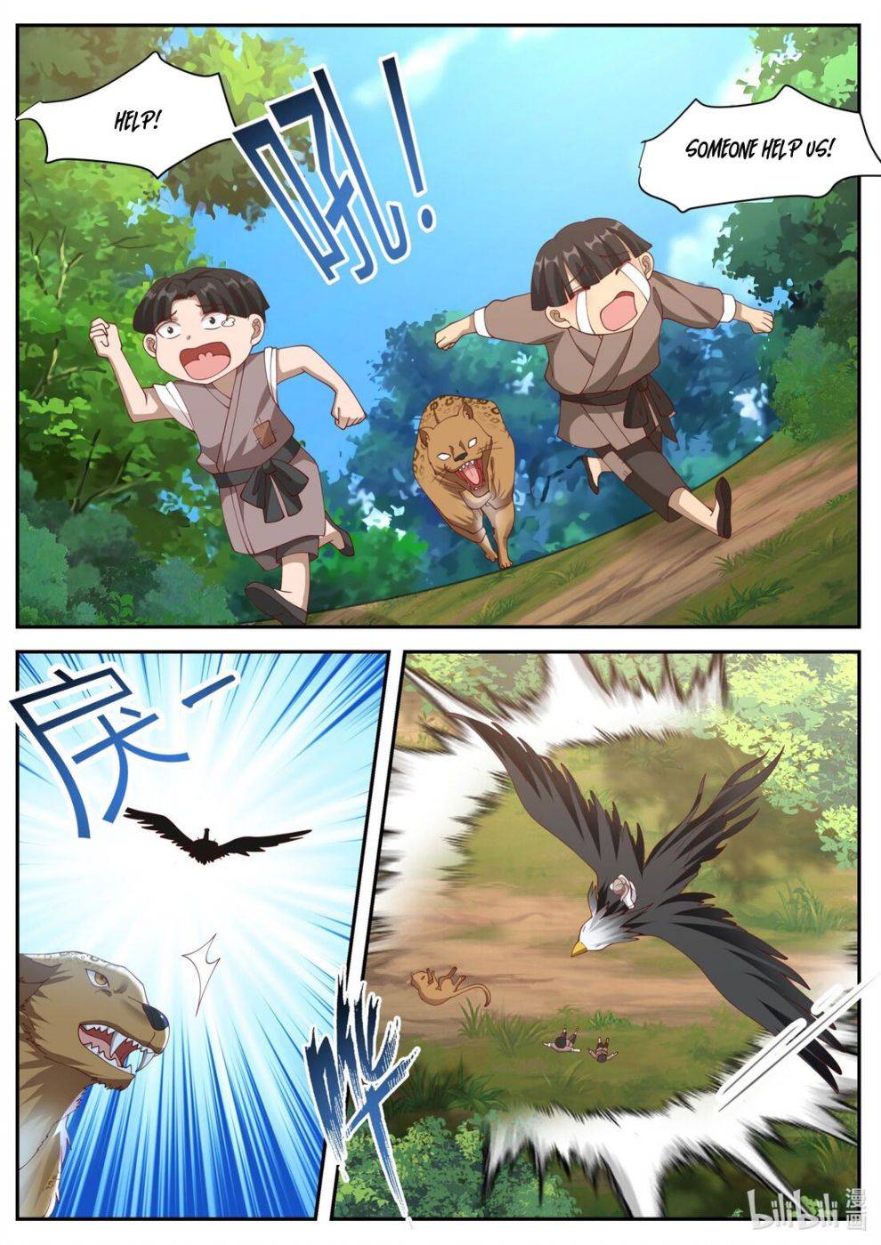 Page 3 of Chapter 250