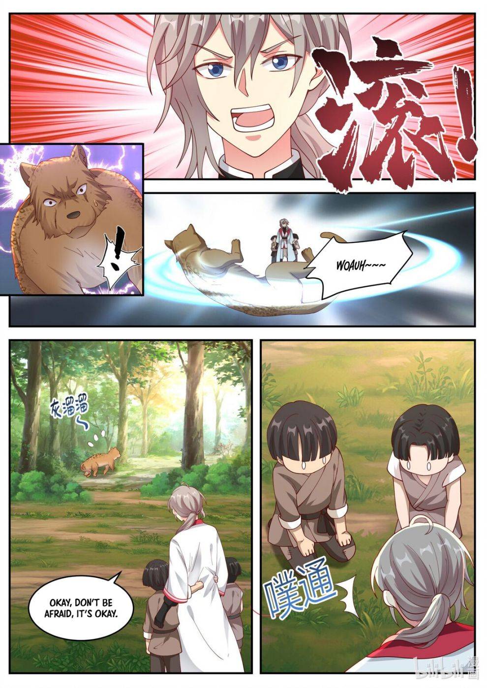 Page 5 of Chapter 250