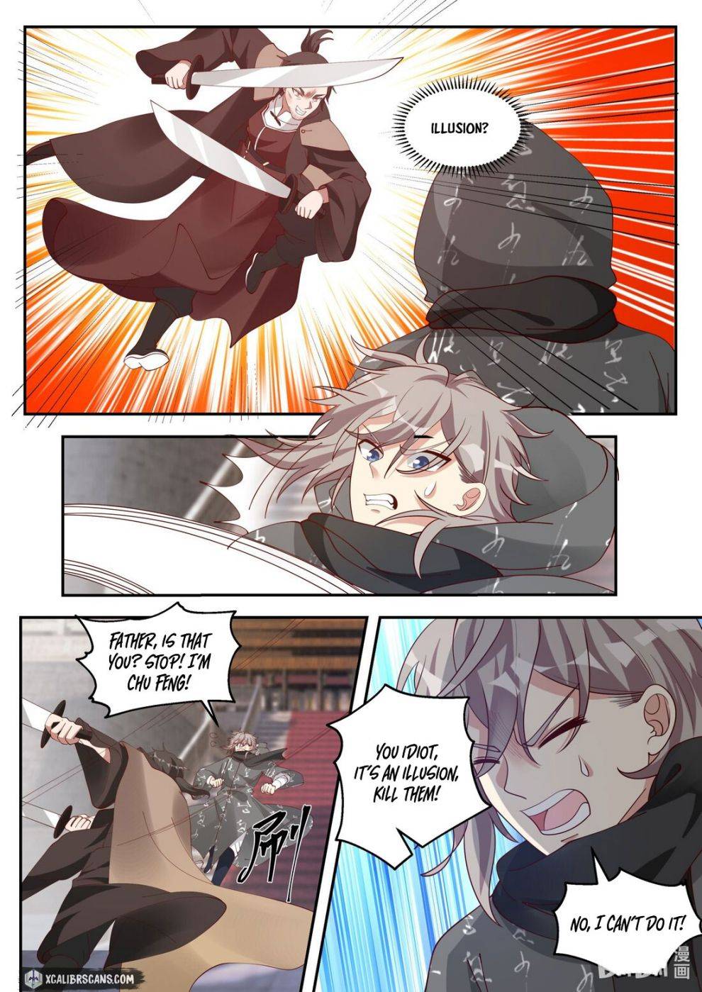 Page 6 of Chapter 253