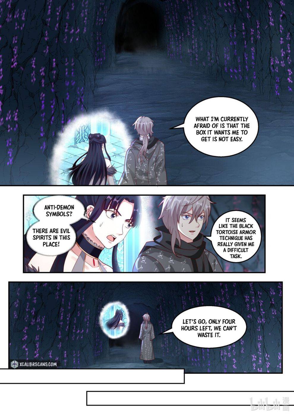Page 5 of Chapter 254