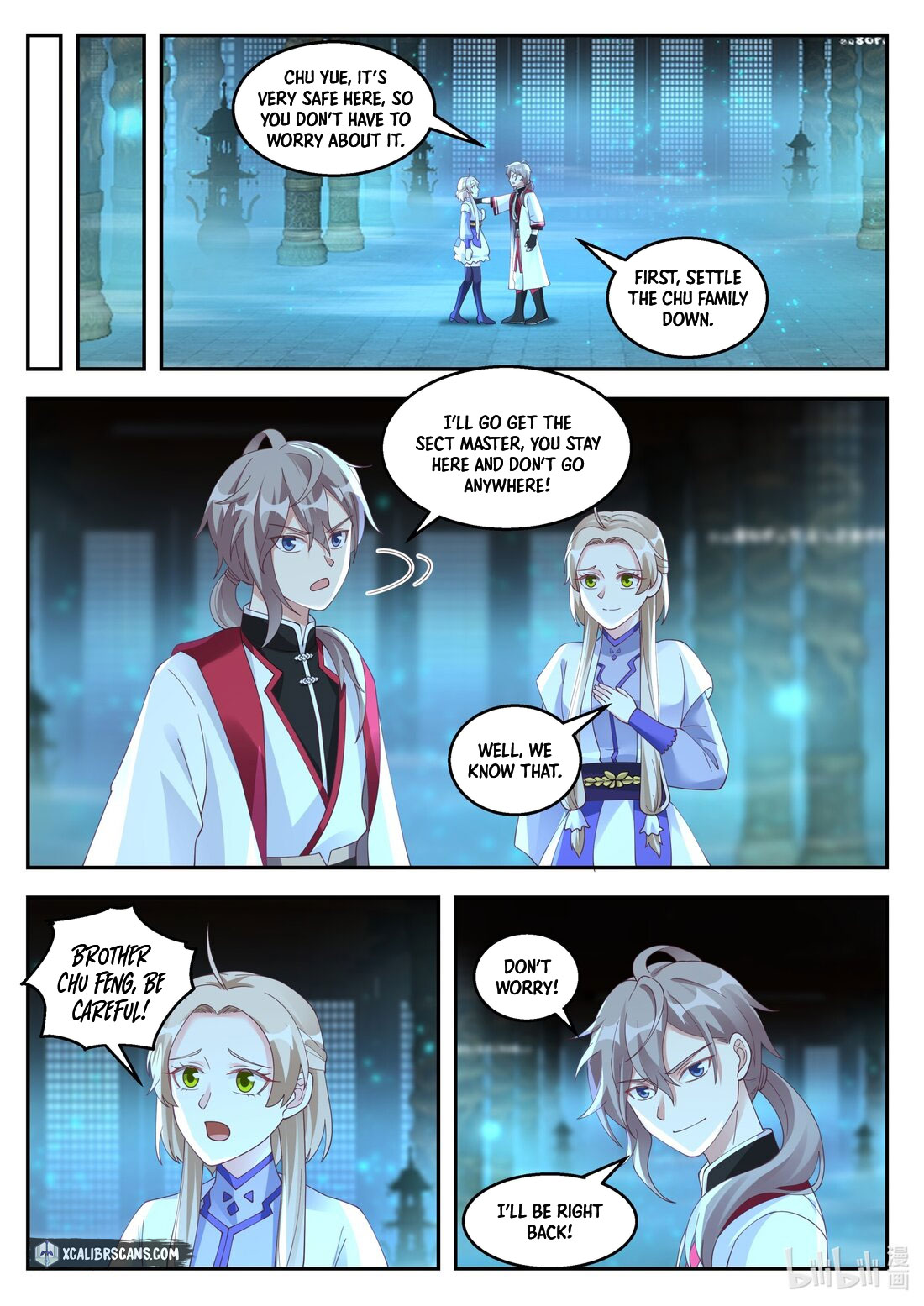 Page 2 of Chapter 257