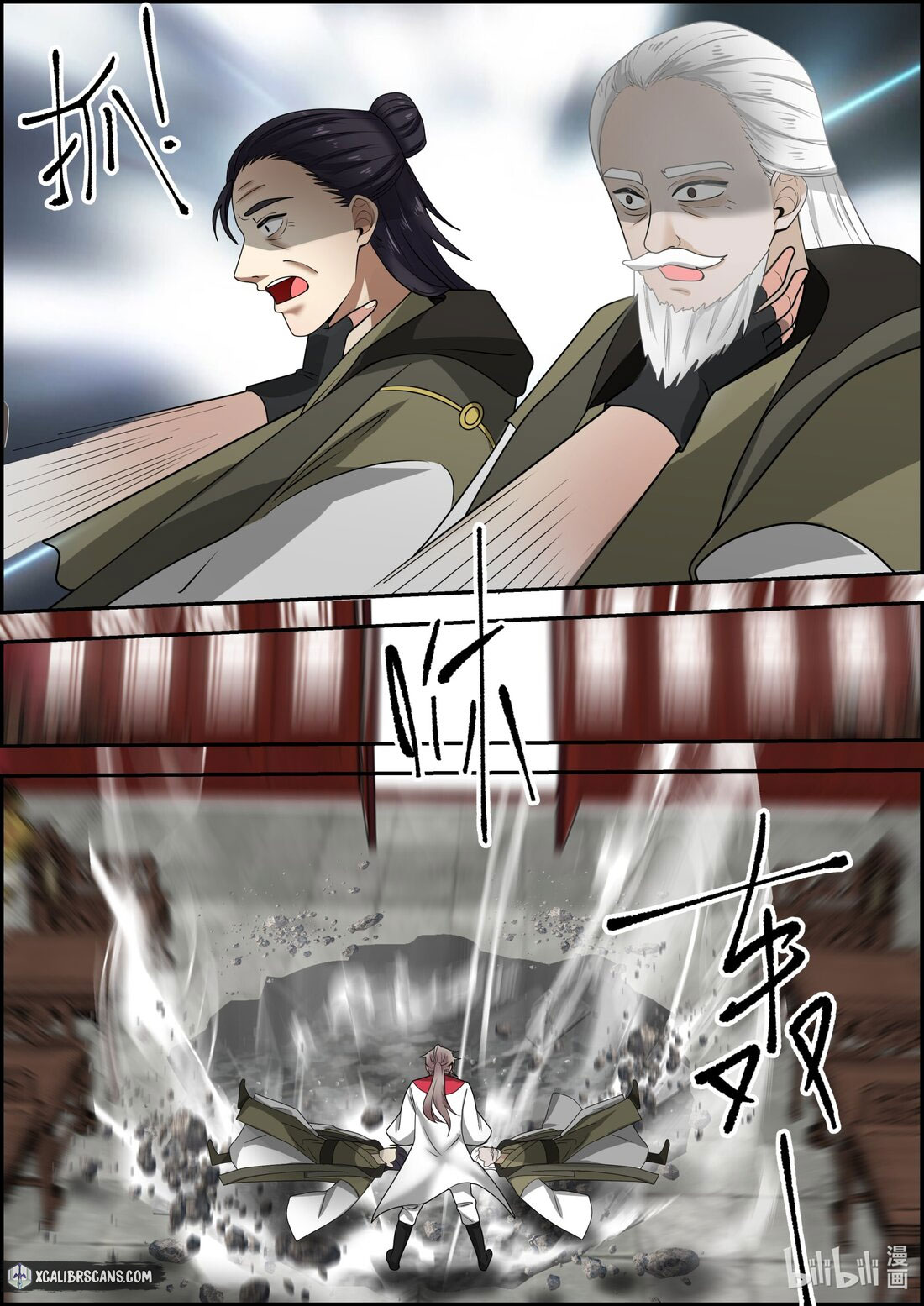 Page 6 of Chapter 259
