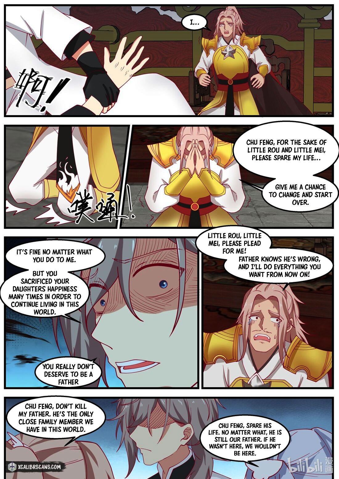 Page 2 of Chapter 260