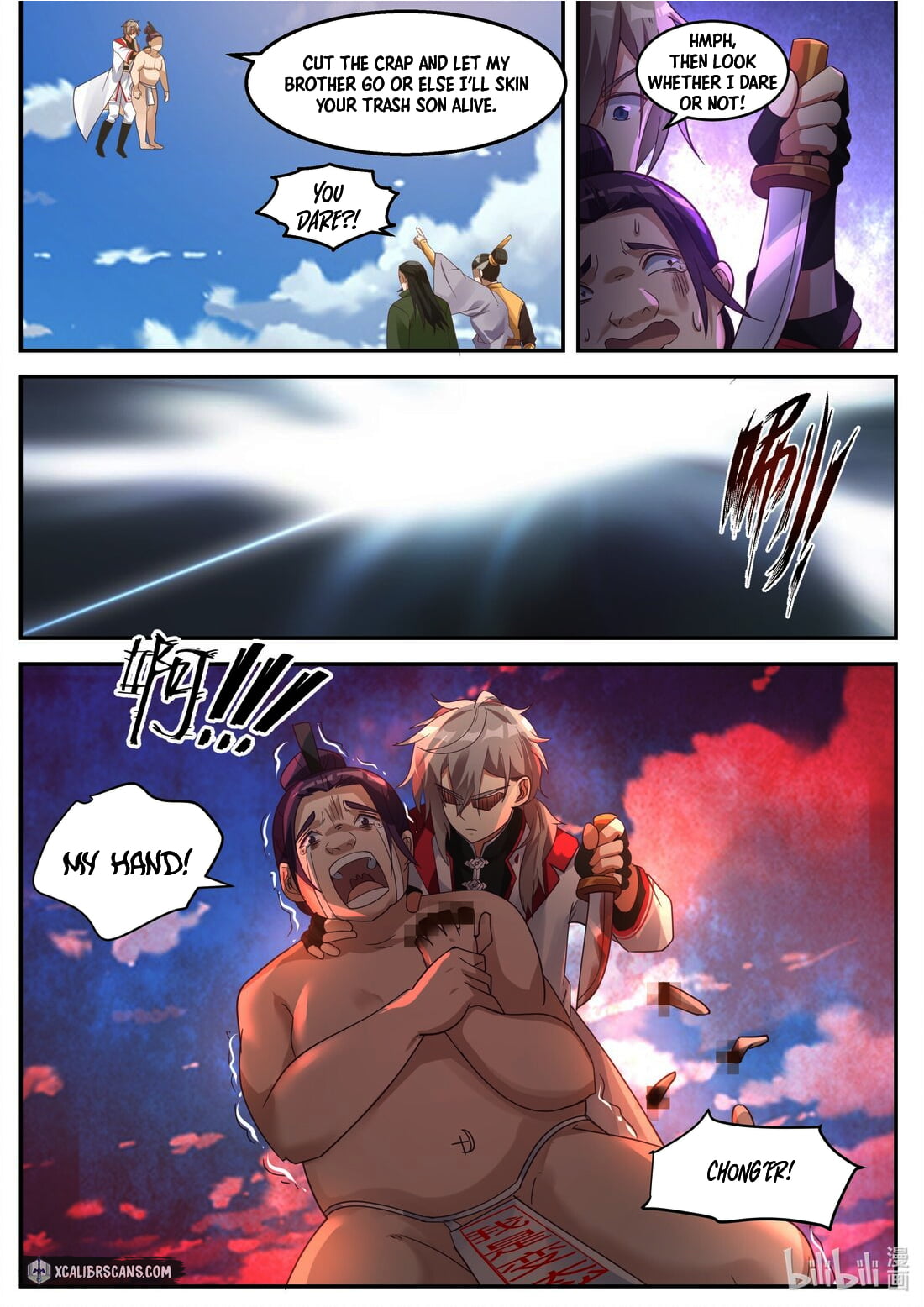 Page 4 of Chapter 262