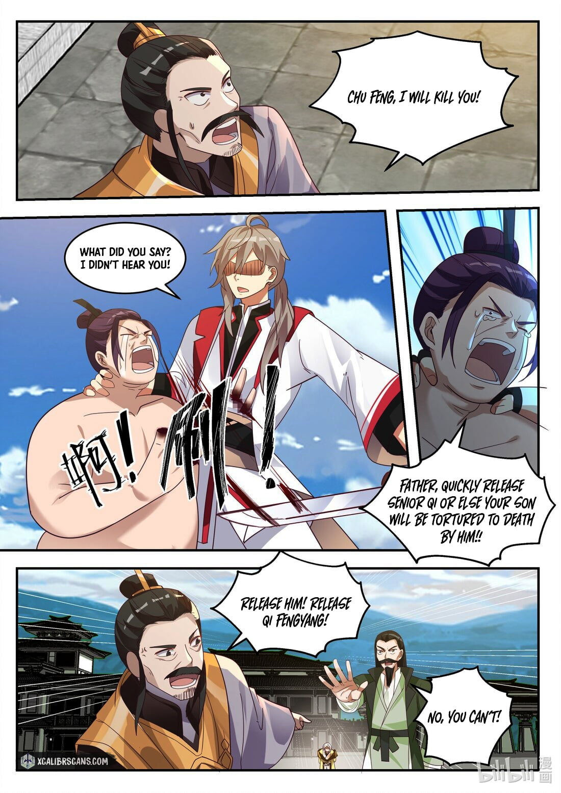 Page 5 of Chapter 262