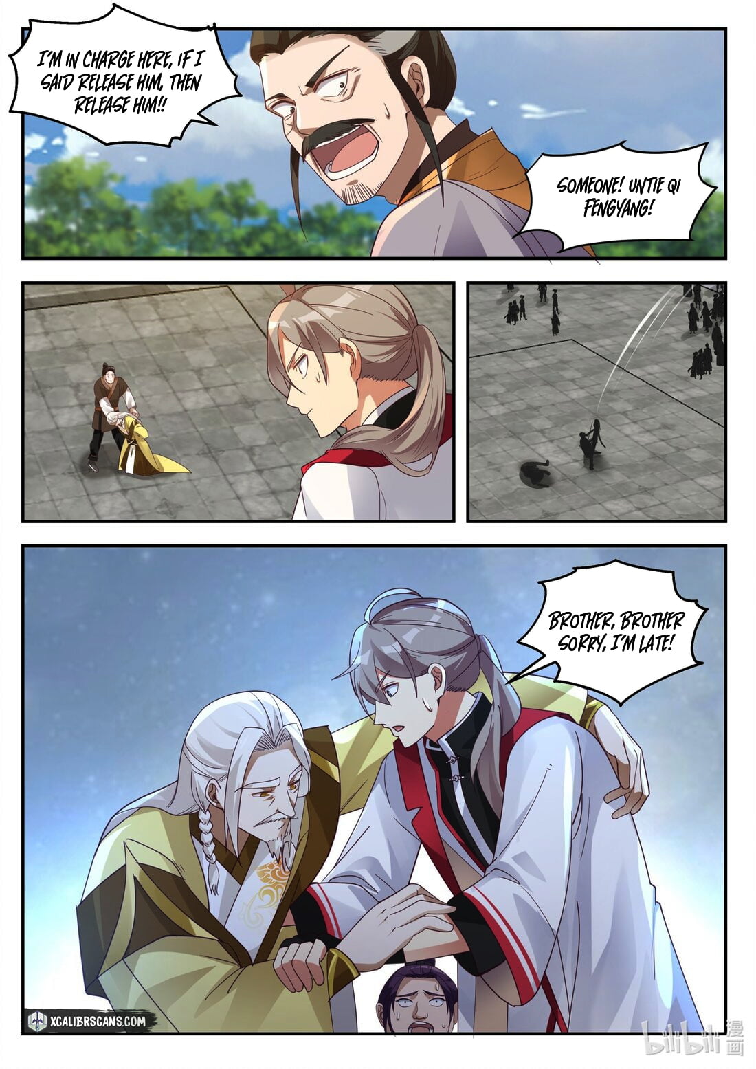Page 6 of Chapter 262