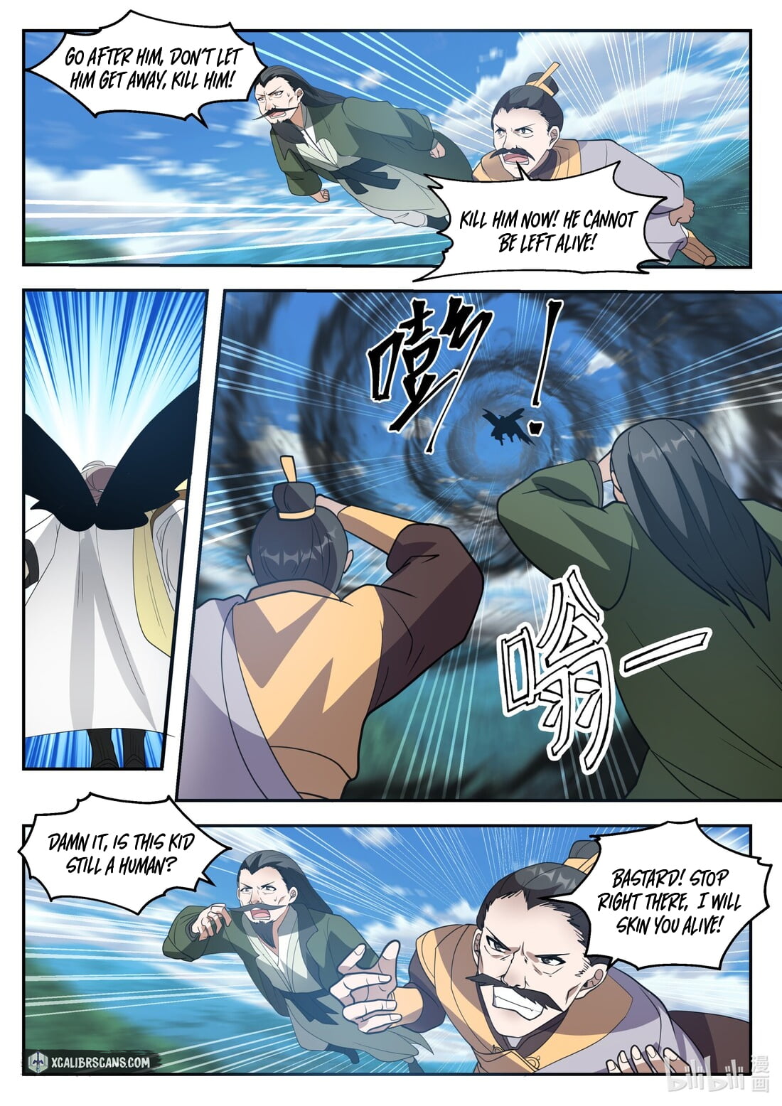 Page 4 of Chapter 263