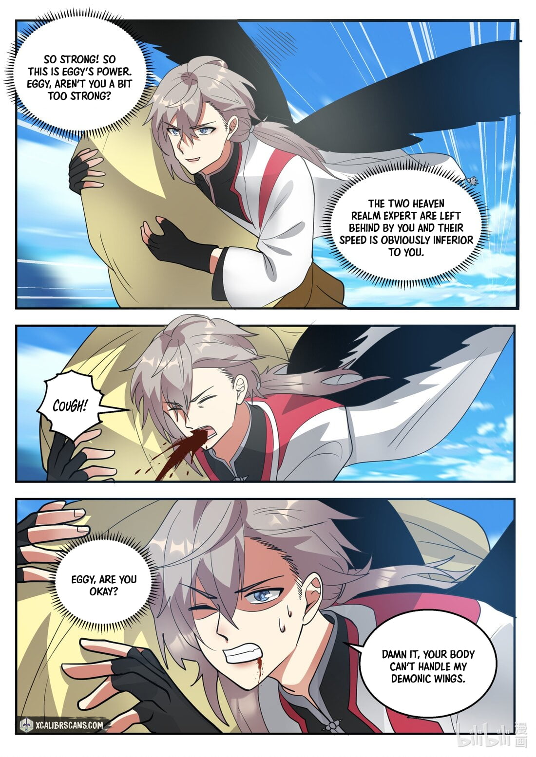Page 5 of Chapter 263