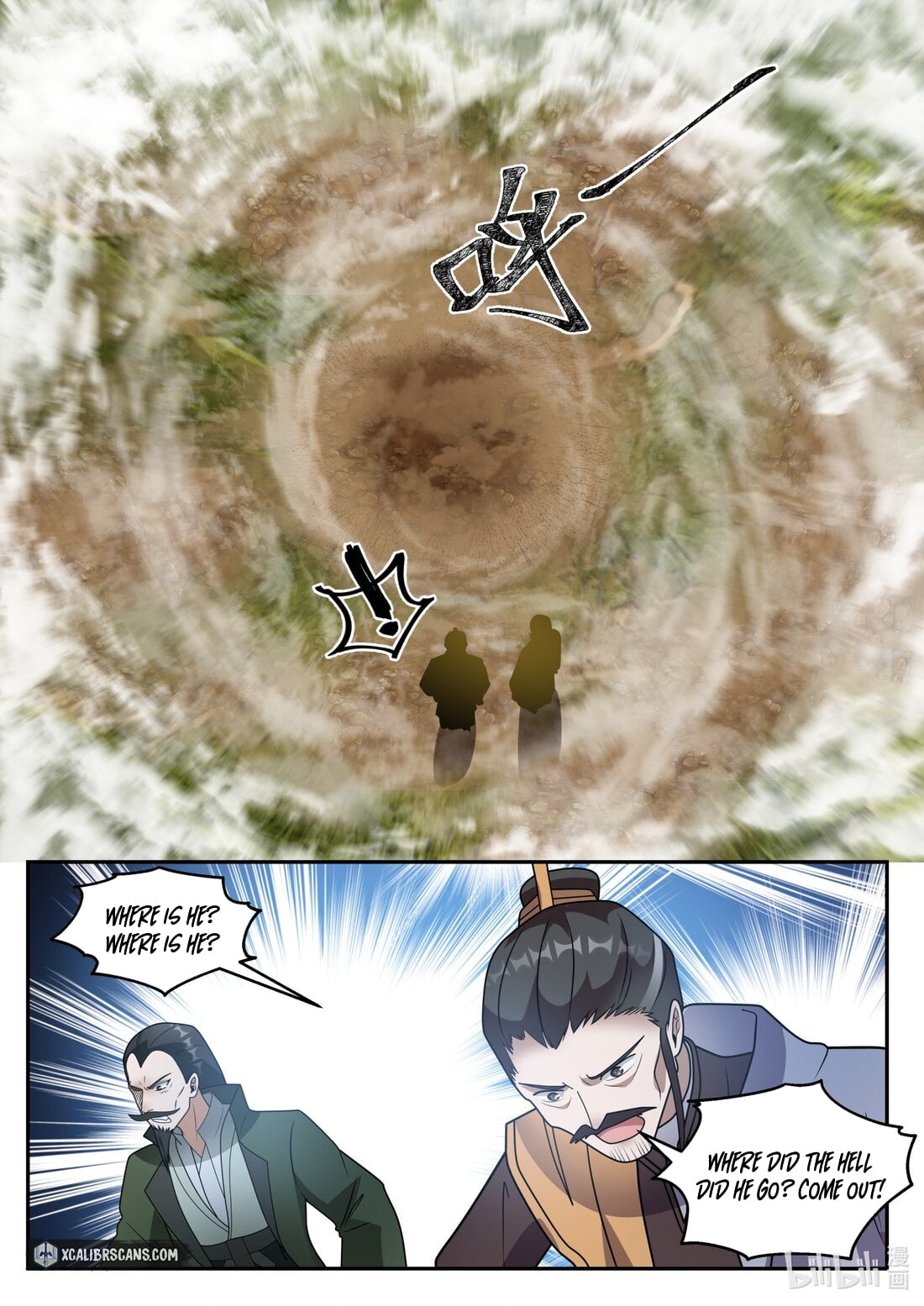 Page 9 of Chapter 263