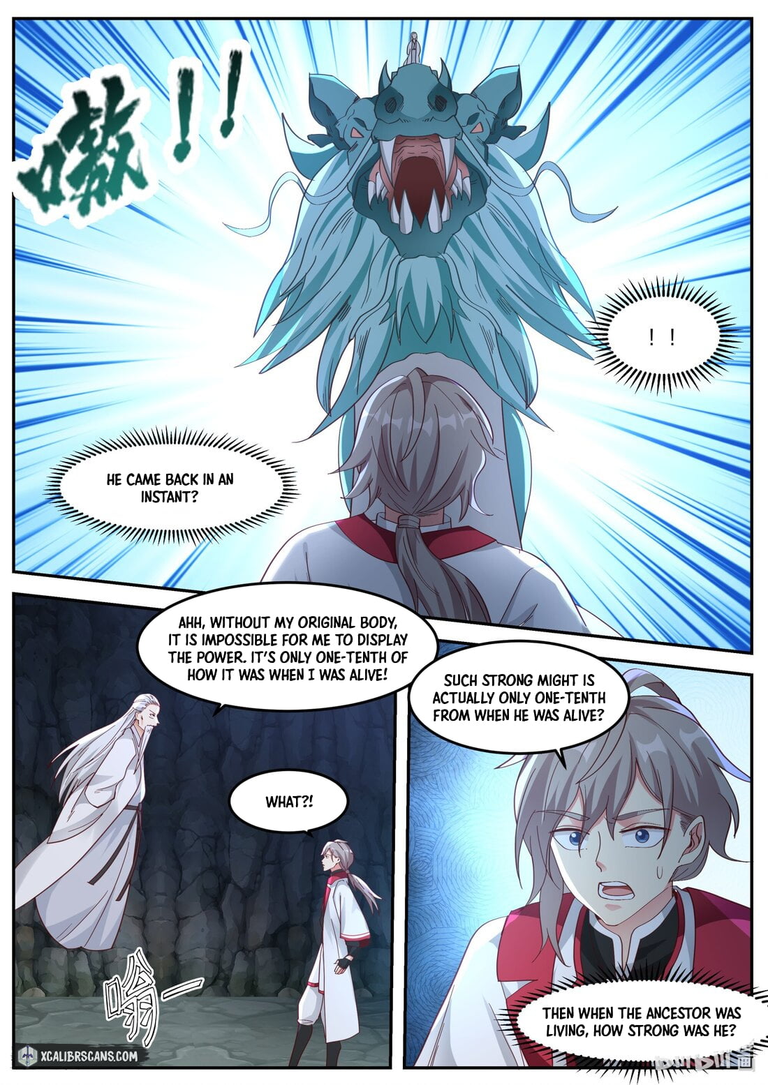 Page 3 of Chapter 267