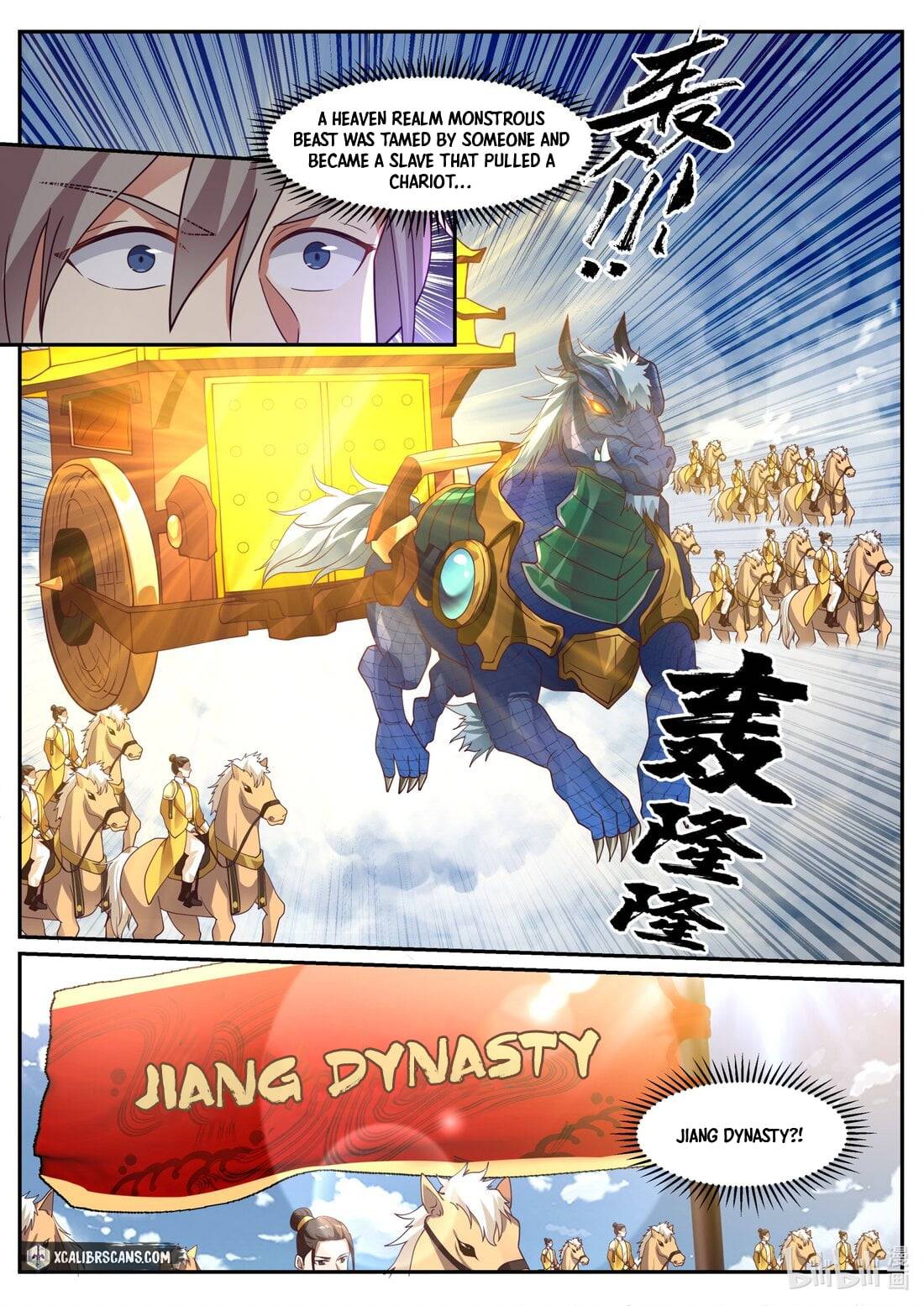 Page 6 of Chapter 270