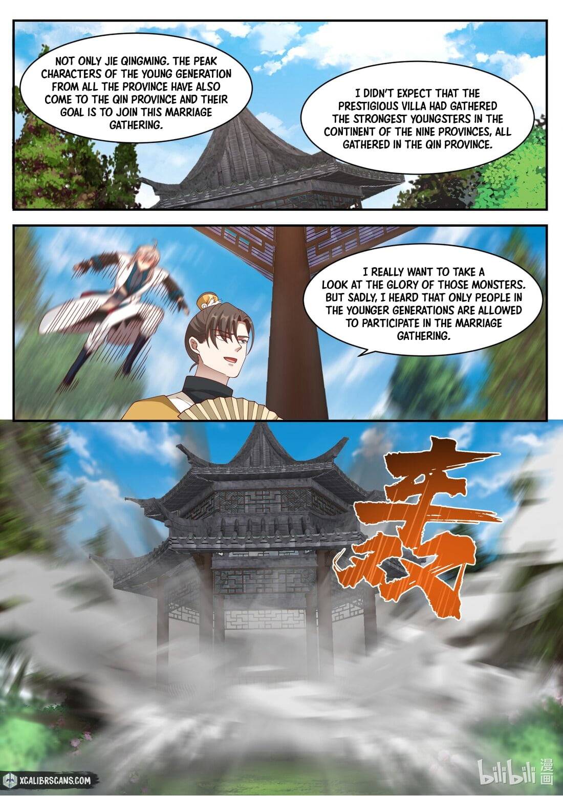 Page 3 of Chapter 273