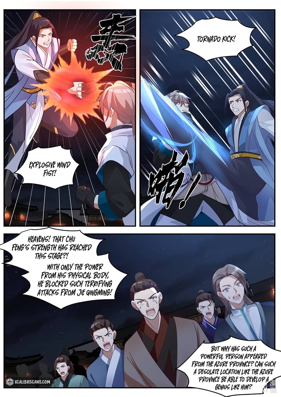 Page 3 of Chapter 285
