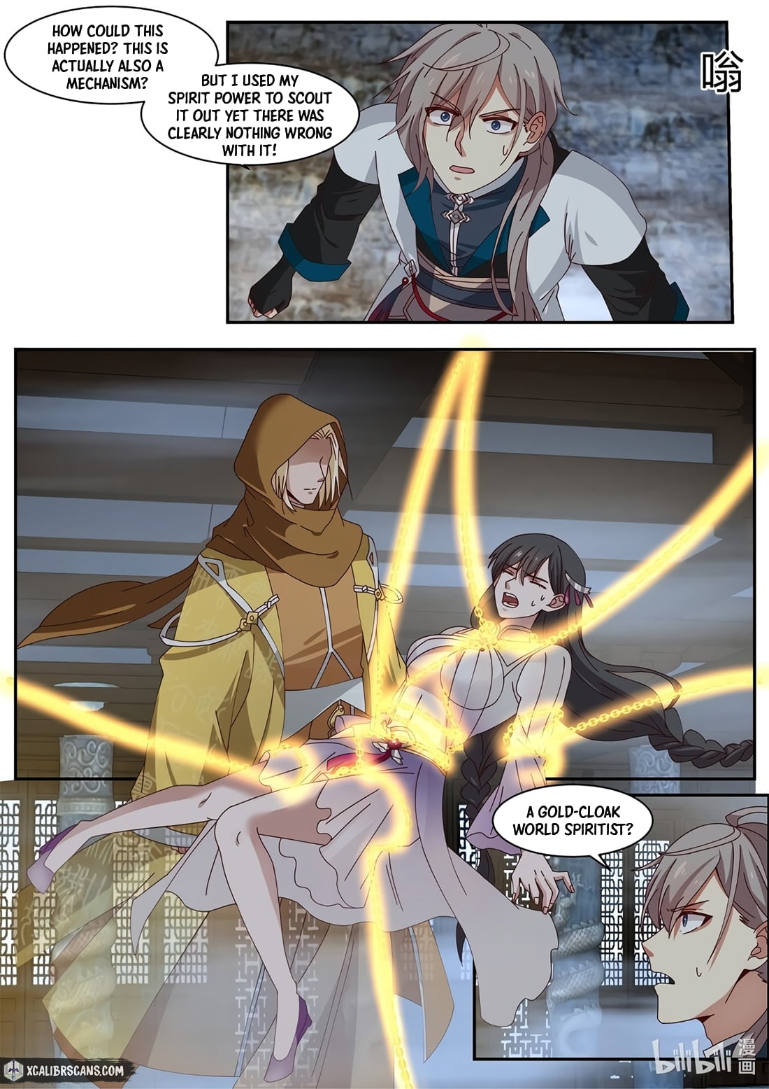 Page 4 of Chapter 300