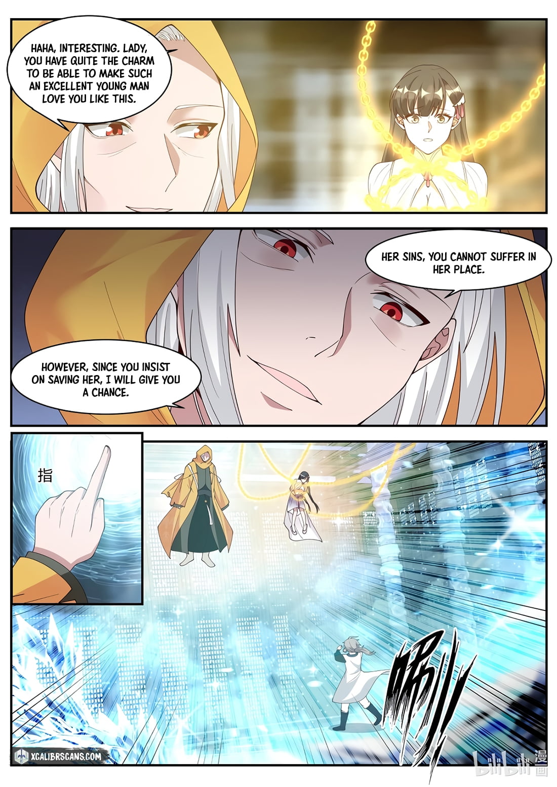 Page 7 of Chapter 300