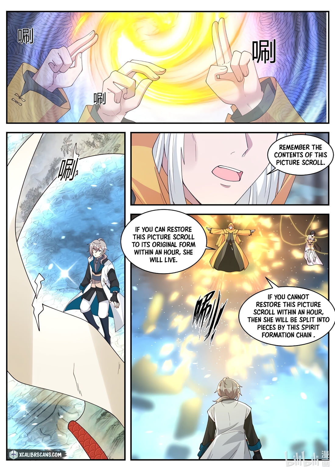 Page 8 of Chapter 300