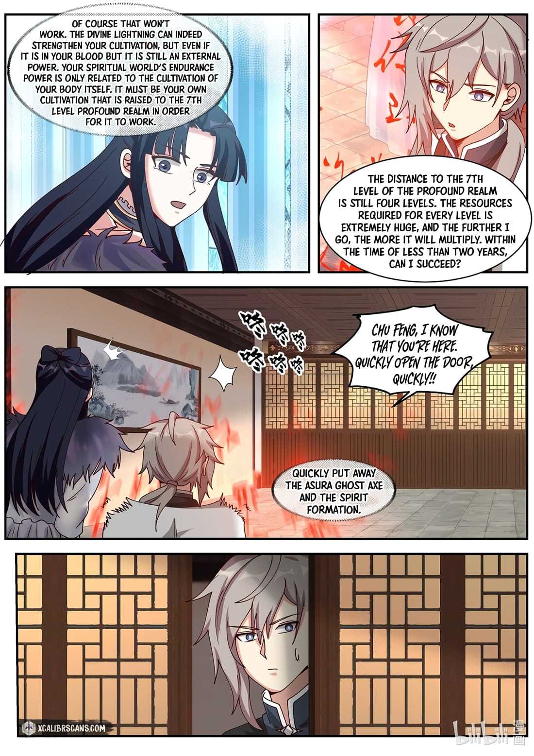 Page 4 of Chapter 306