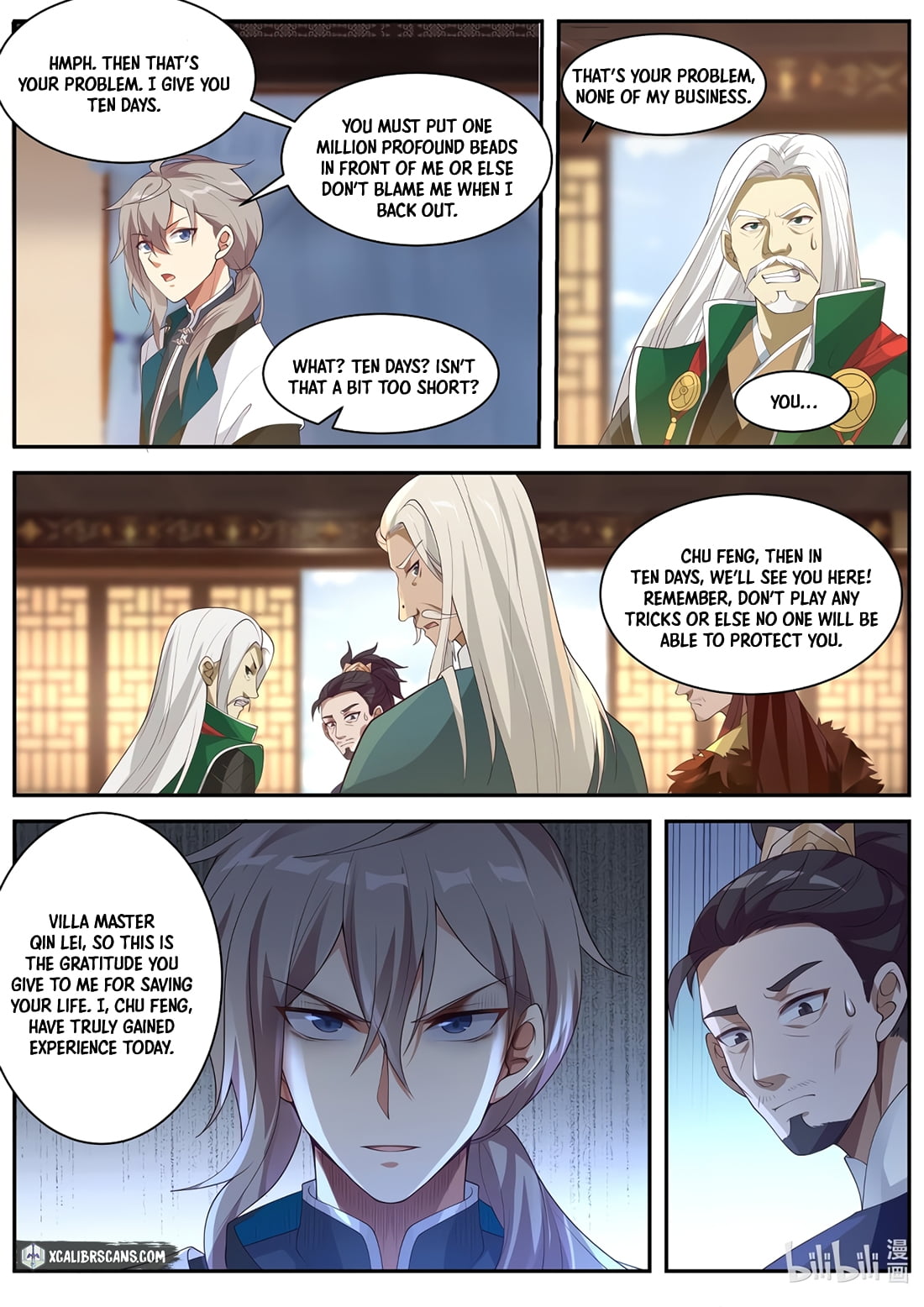 Page 4 of Chapter 307