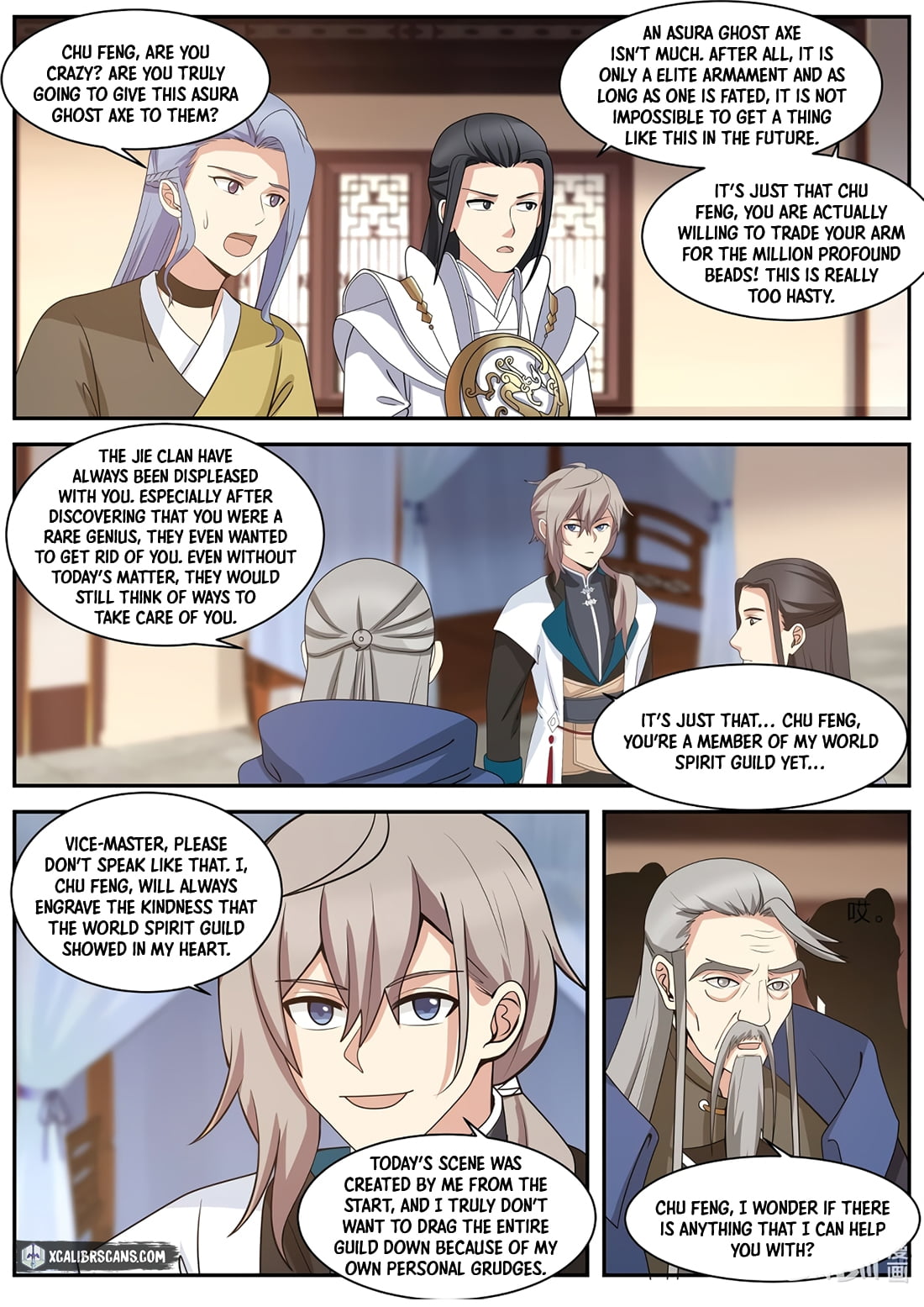 Page 5 of Chapter 307
