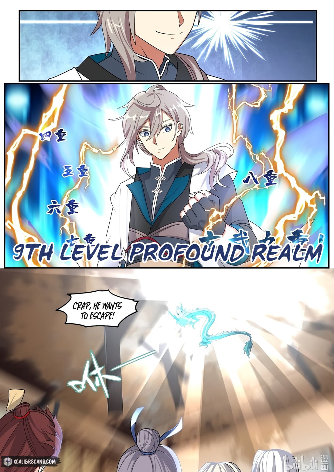Page 3 of Chapter 308