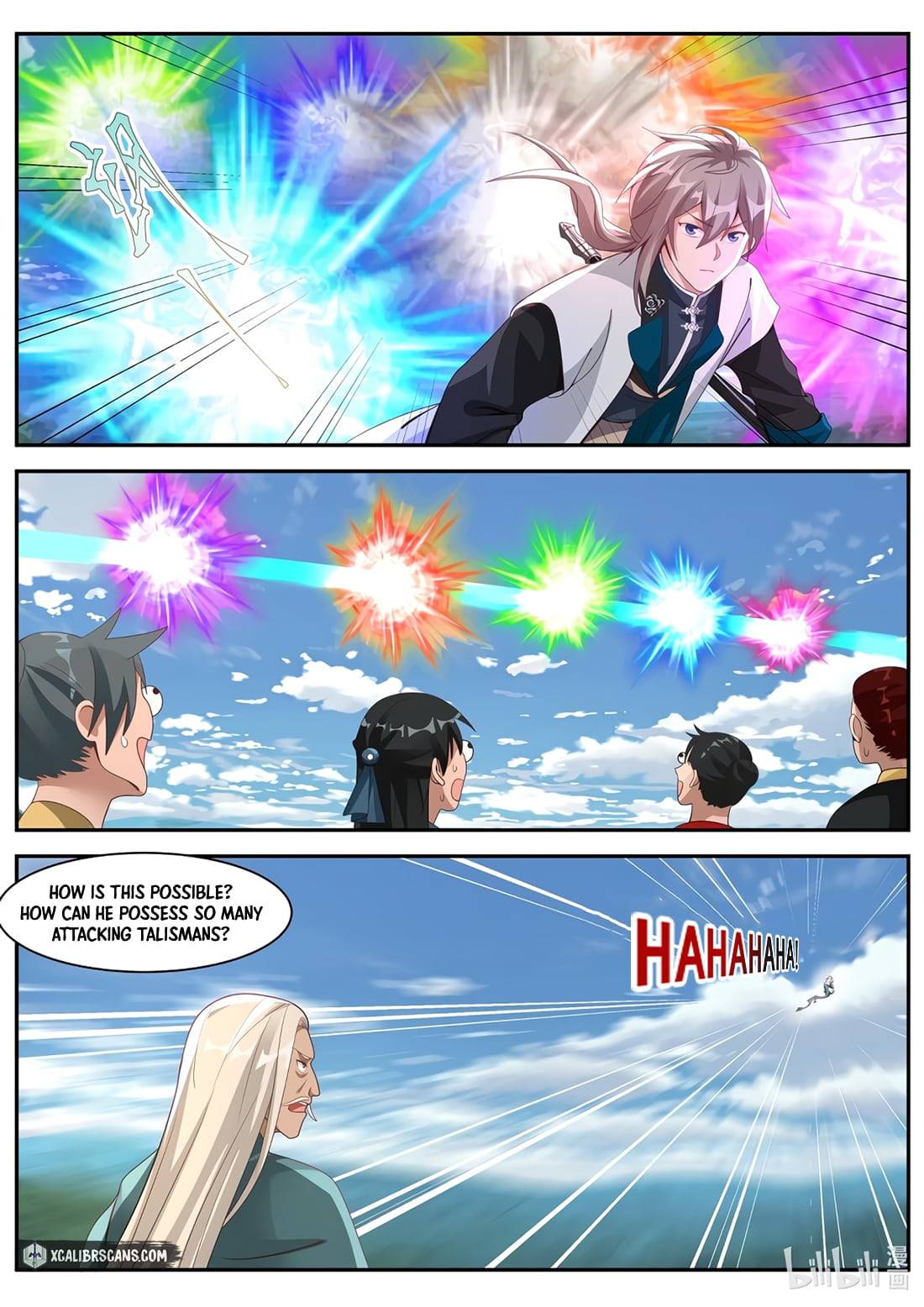 Page 4 of Chapter 309