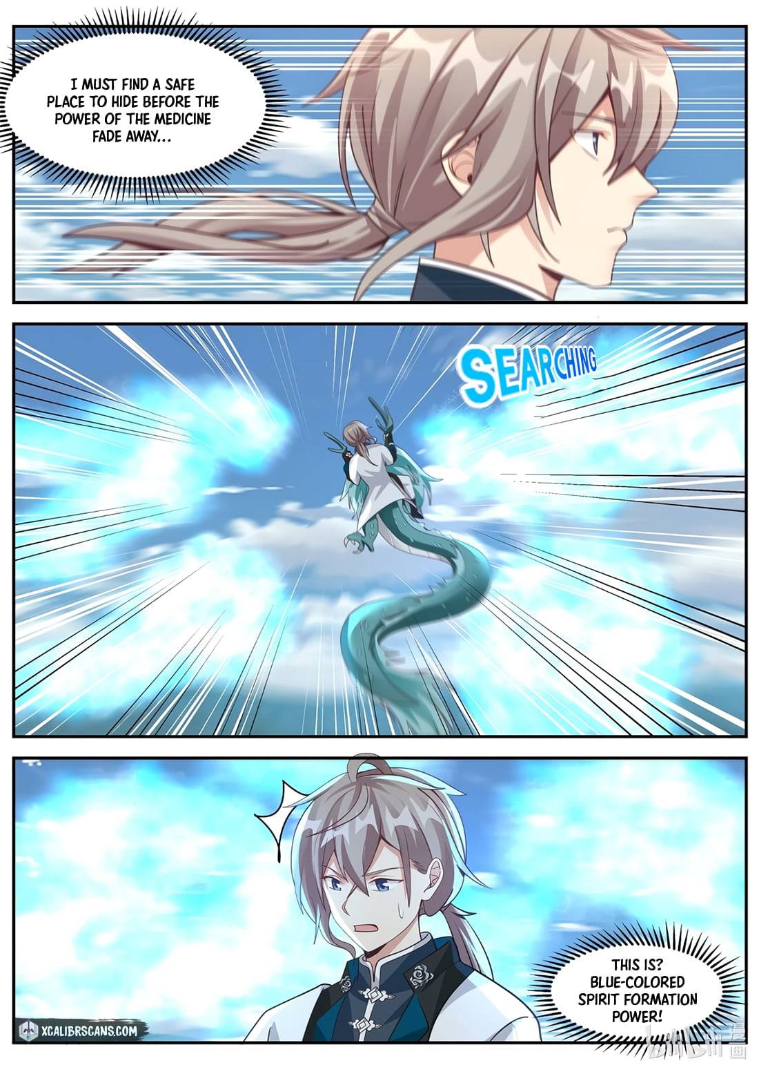 Page 7 of Chapter 309