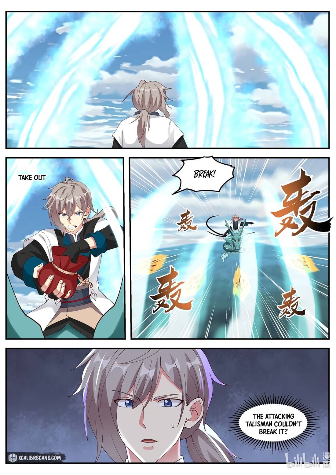 Page 8 of Chapter 309