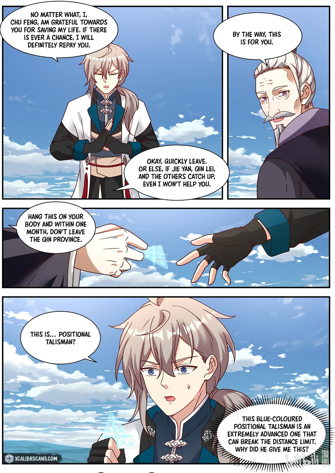 Page 6 of Chapter 311