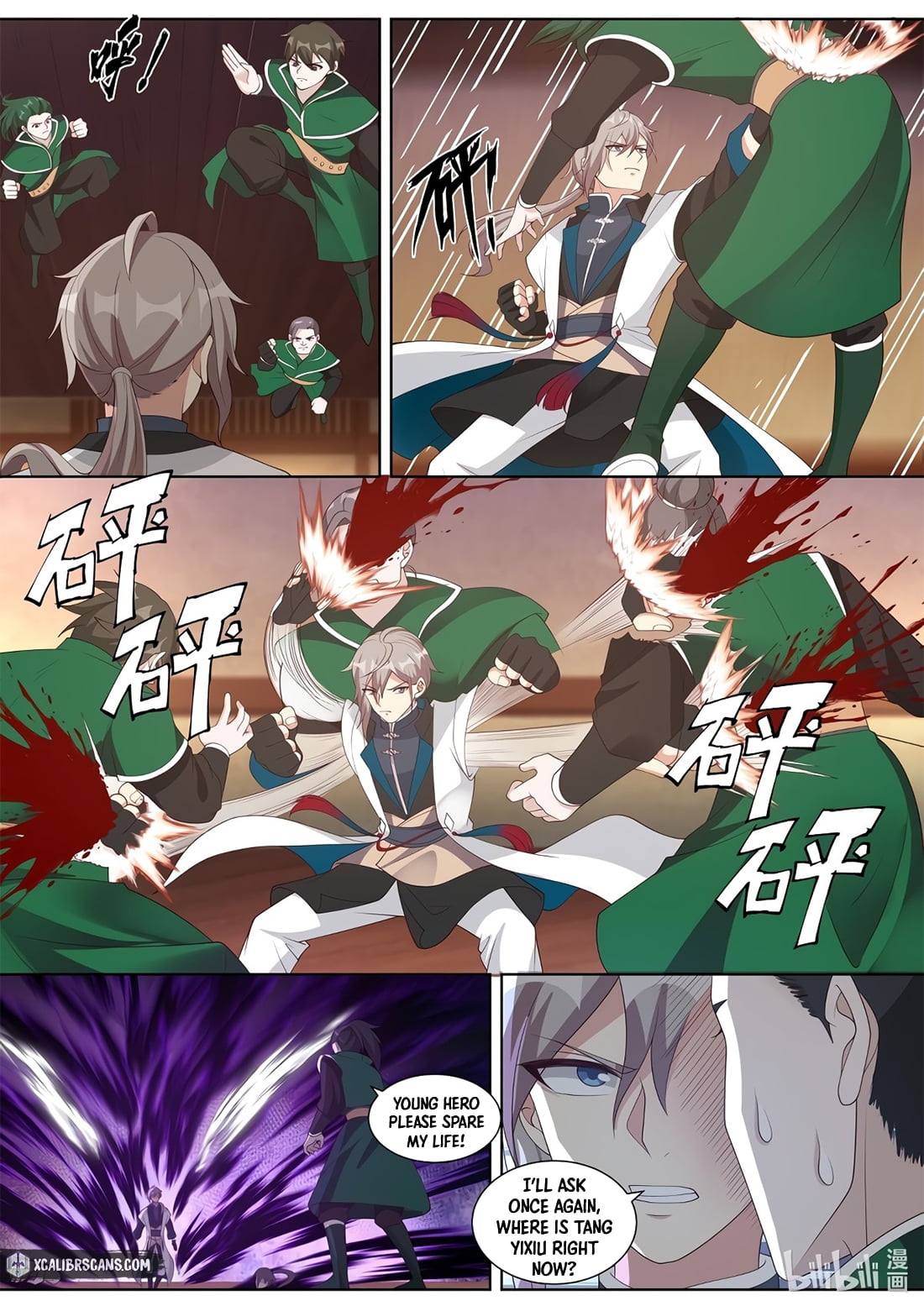 Page 5 of Chapter 316