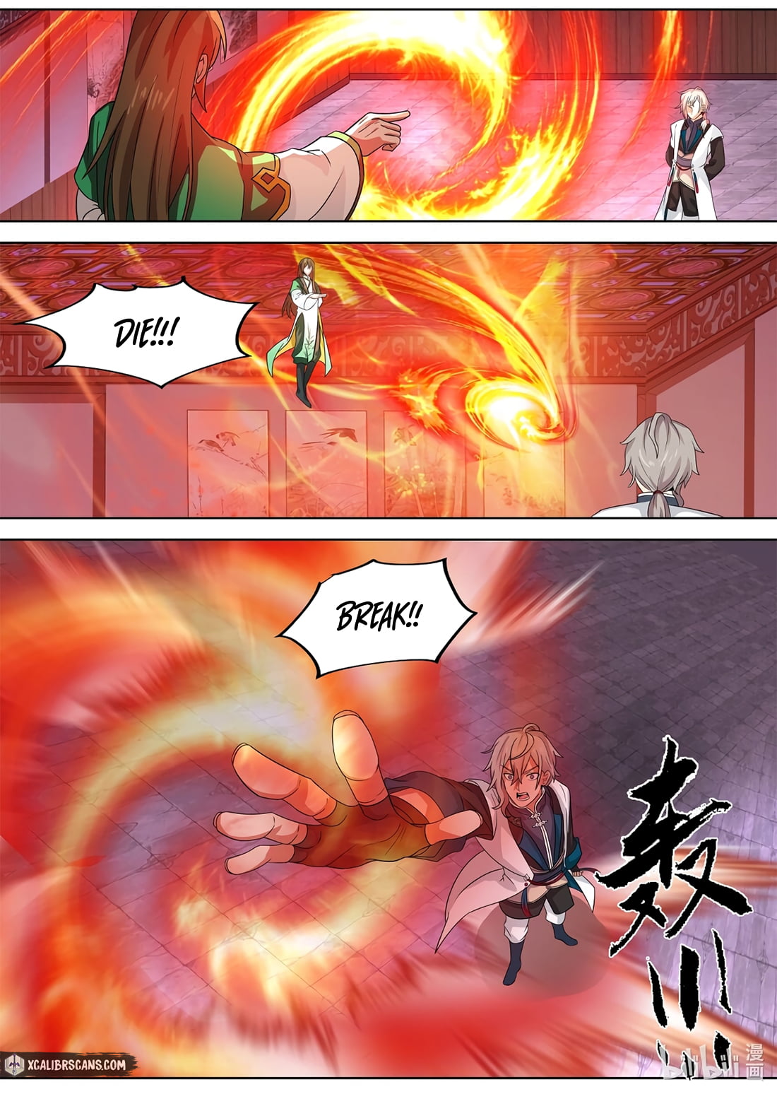 Page 8 of Chapter 317