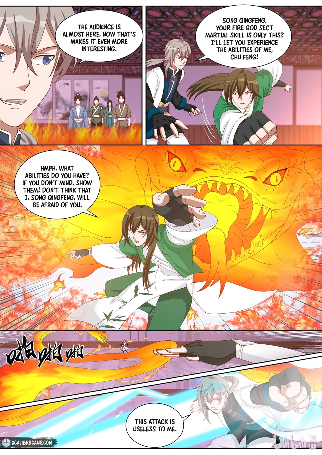 Page 2 of Chapter 318