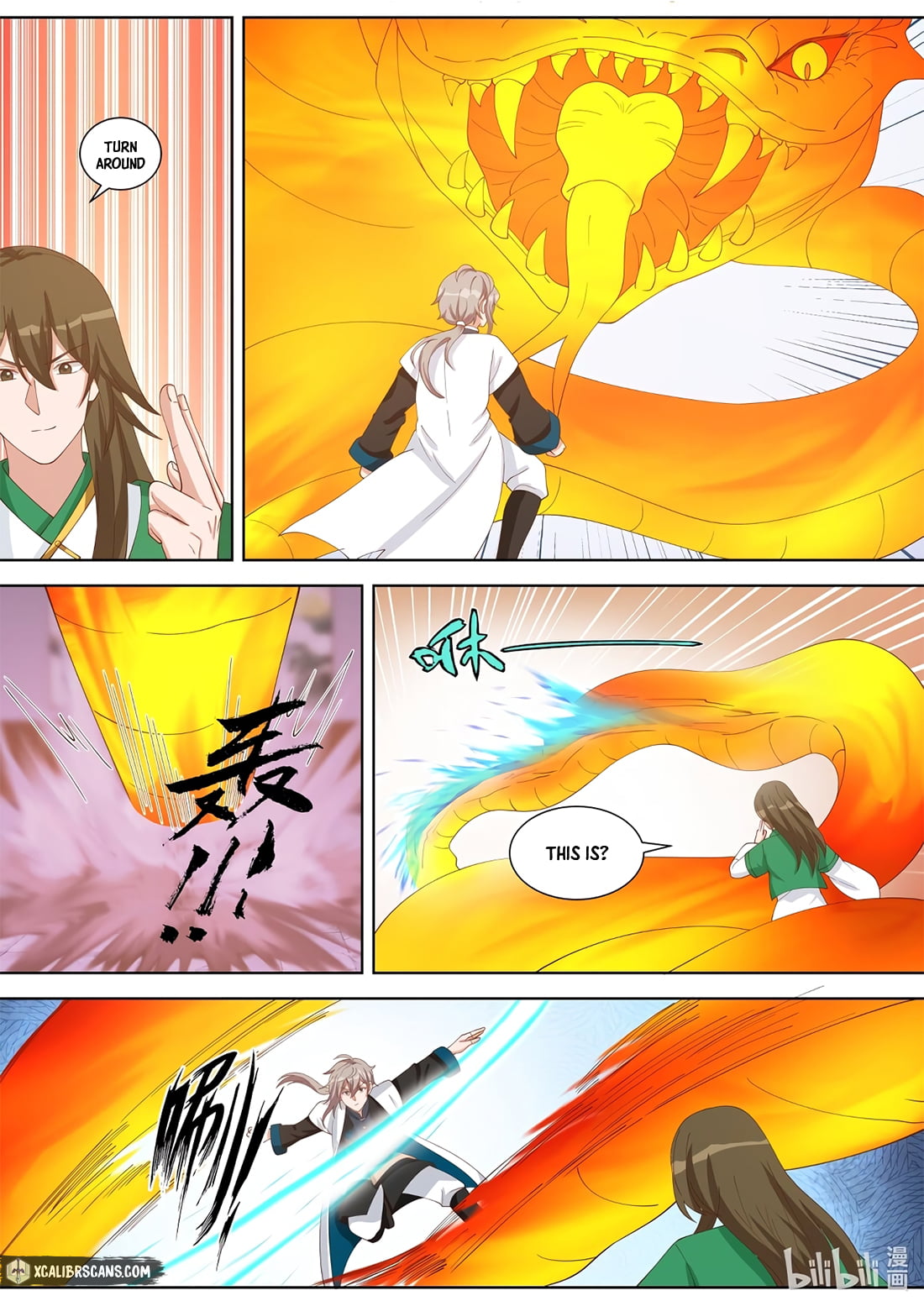 Page 3 of Chapter 318
