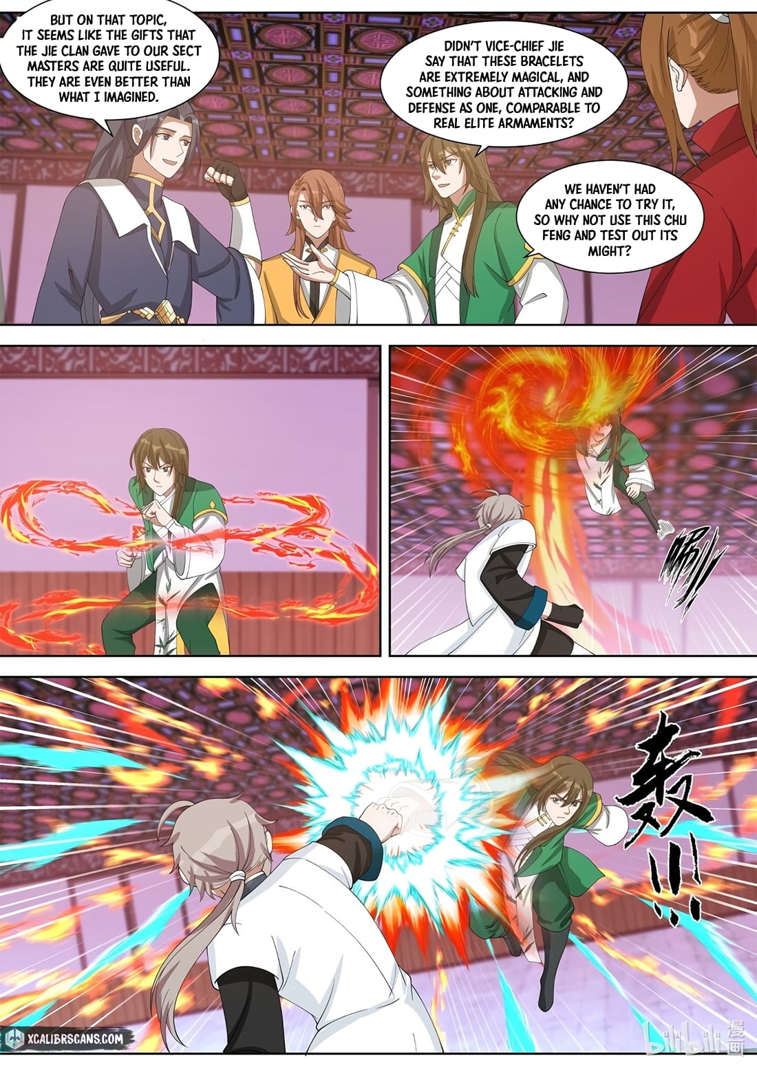 Page 5 of Chapter 318