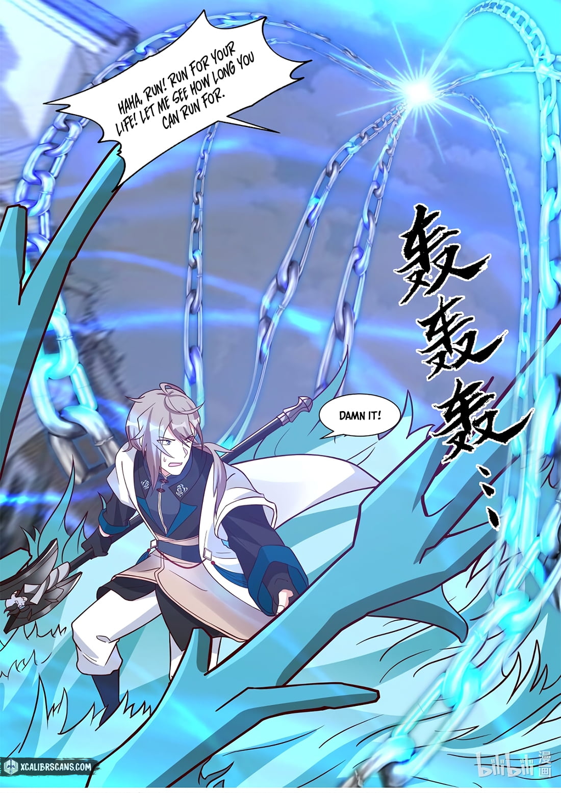 Page 8 of Chapter 323