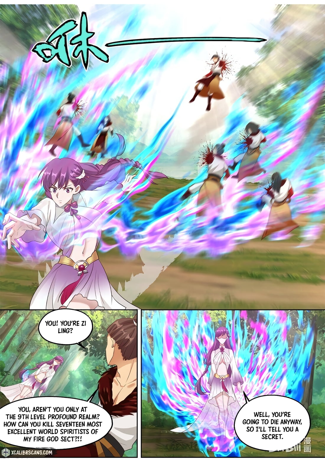 Page 7 of Chapter 328