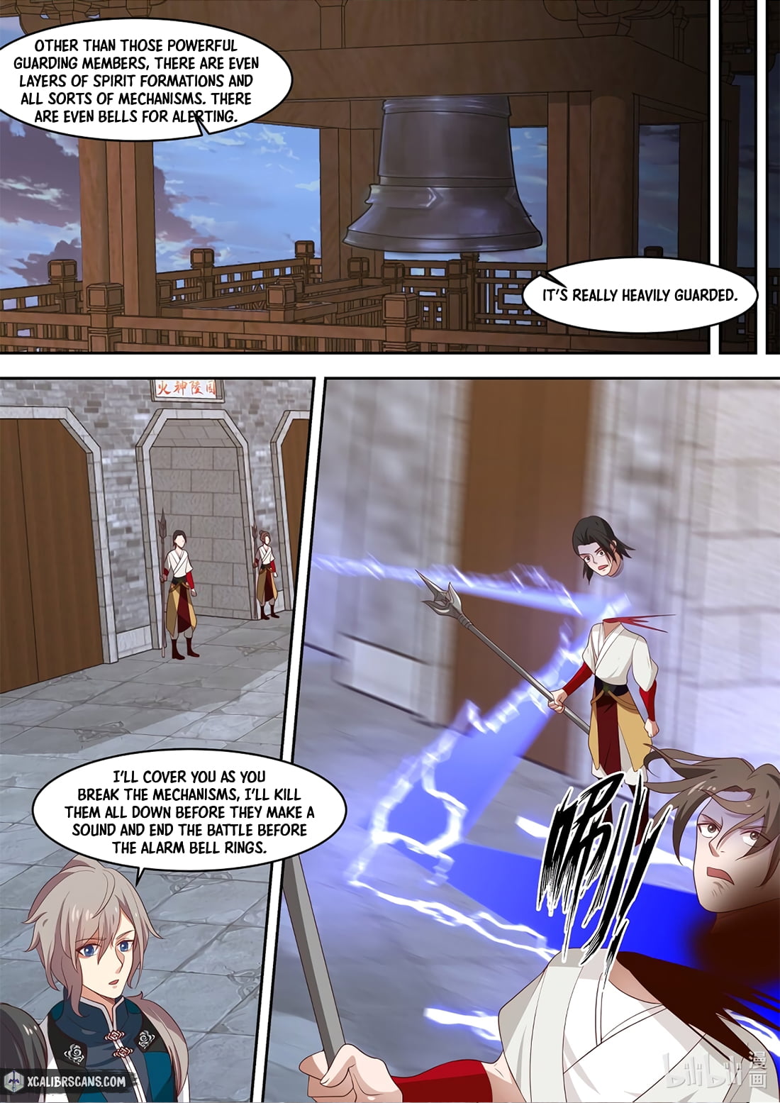 Page 3 of Chapter 330