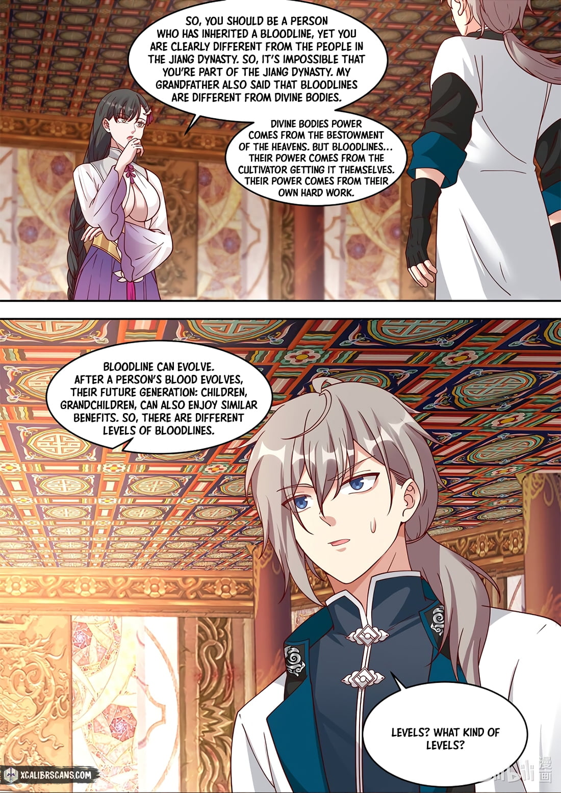 Page 5 of Chapter 331