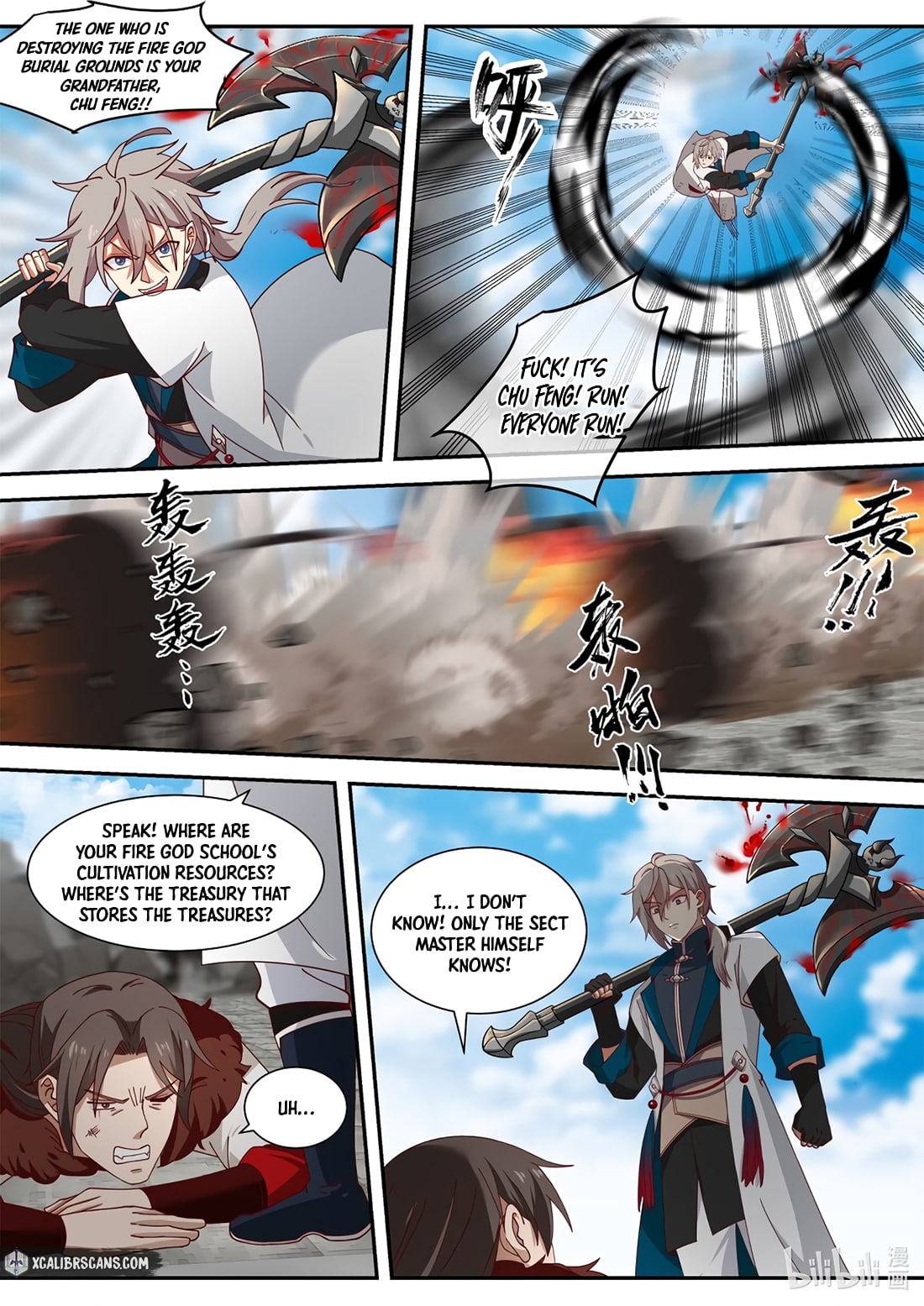 Page 7 of Chapter 332