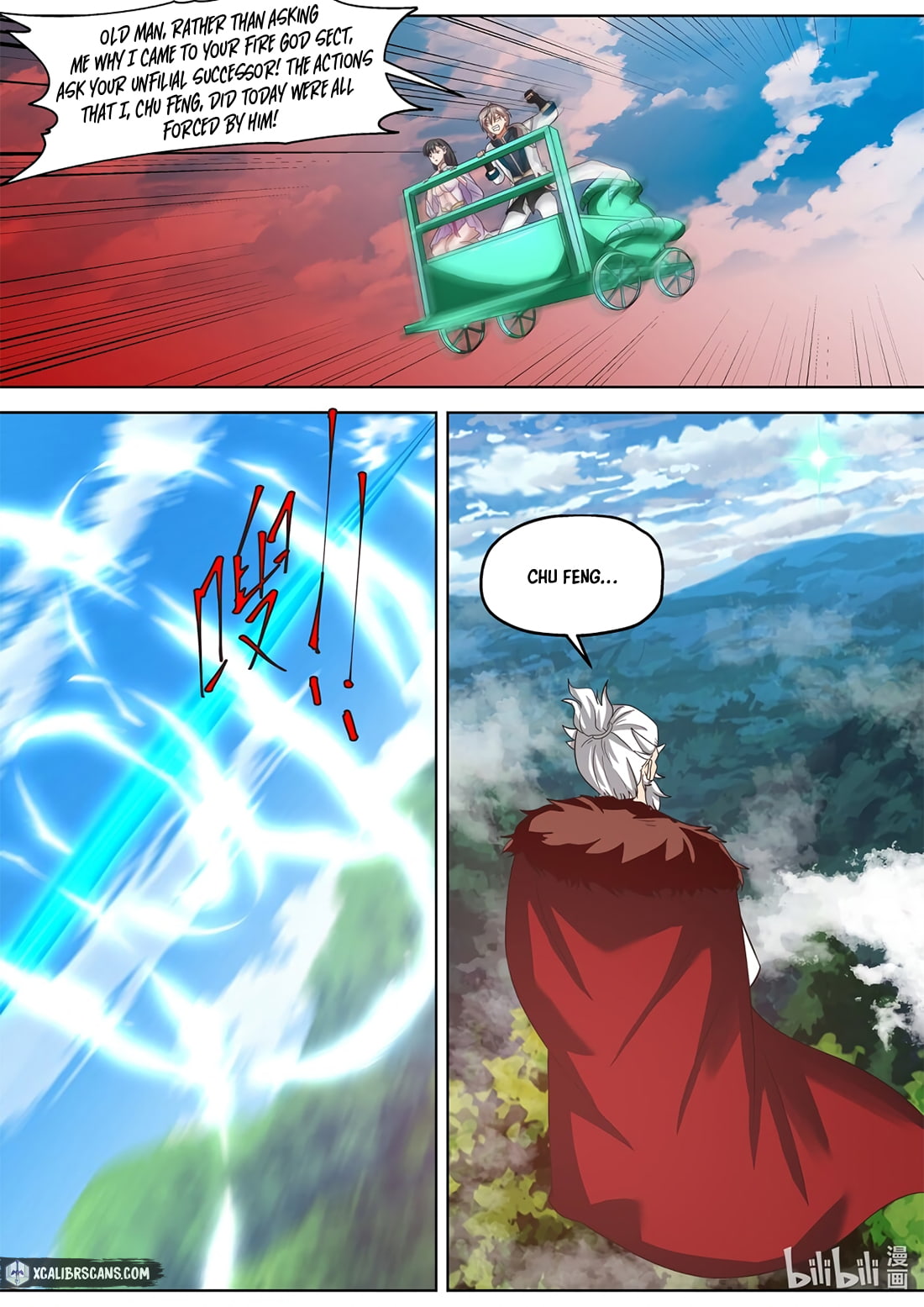 Page 3 of Chapter 333