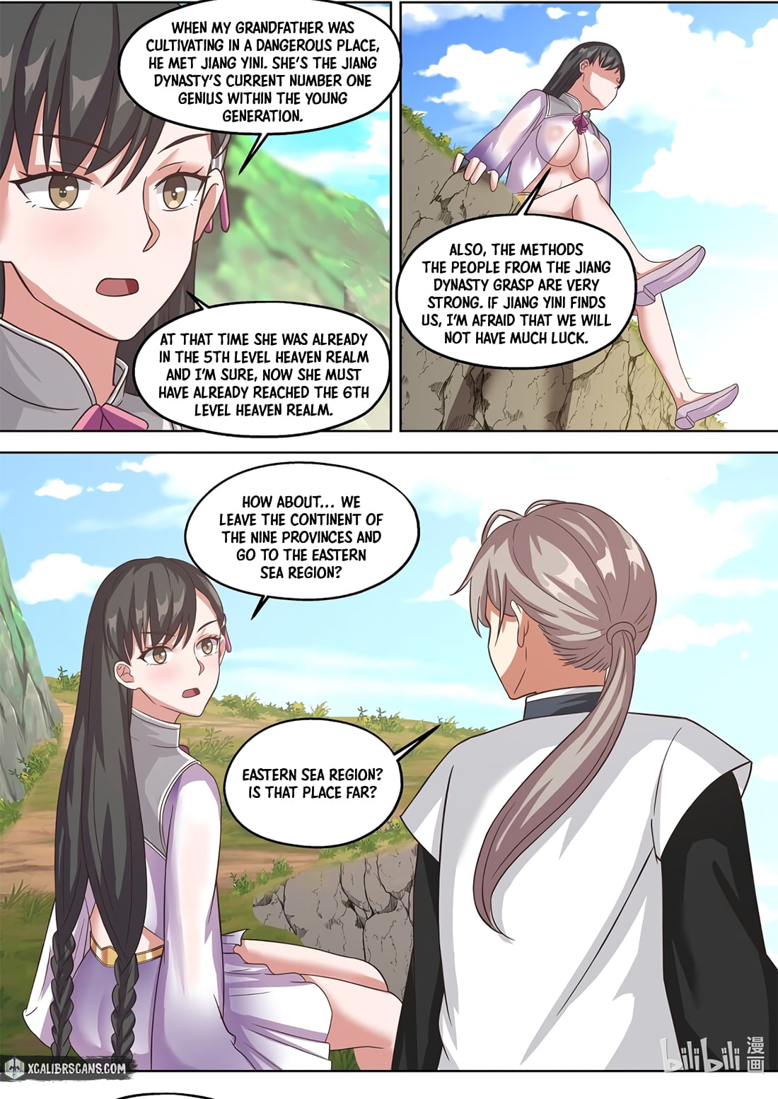 Page 8 of Chapter 333