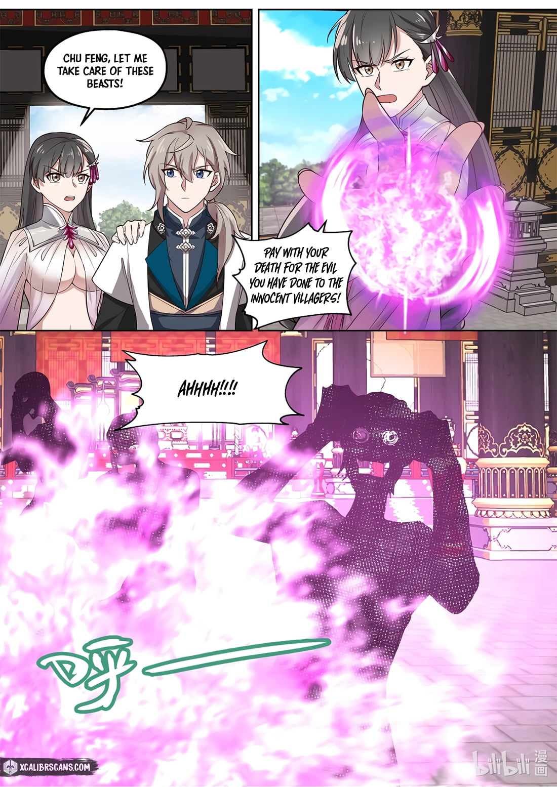 Page 6 of Chapter 337