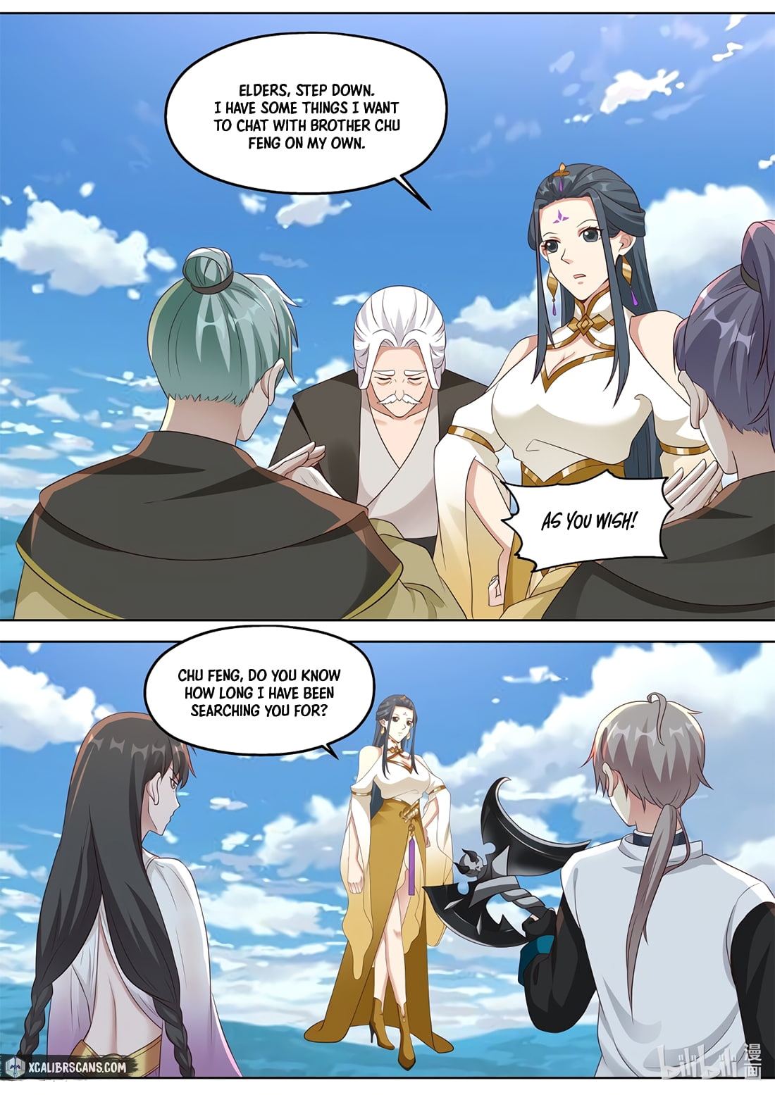 Page 3 of Chapter 339