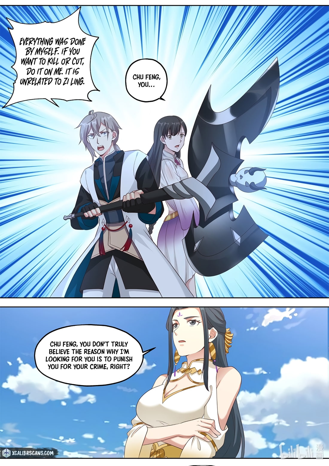Page 4 of Chapter 339