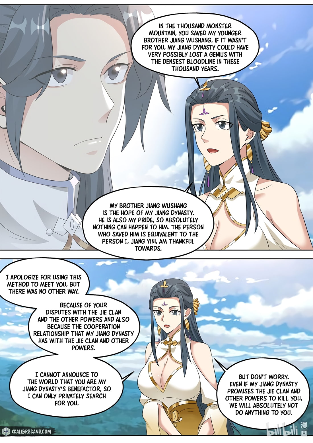 Page 6 of Chapter 339