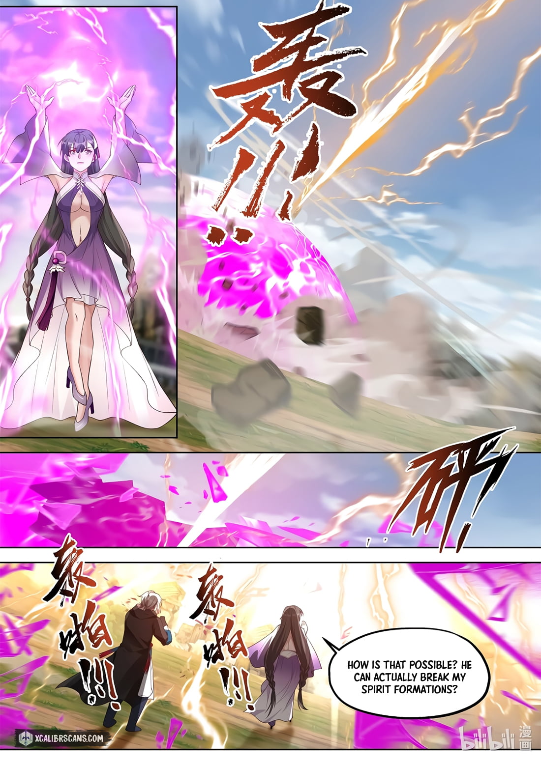 Page 5 of Chapter 342