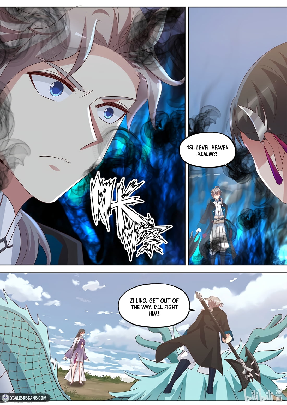 Page 3 of Chapter 343